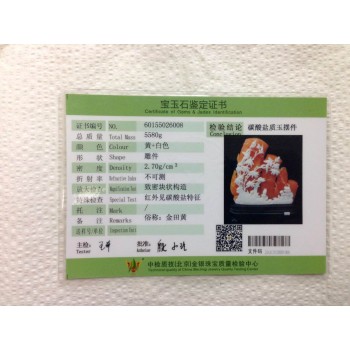节节高升